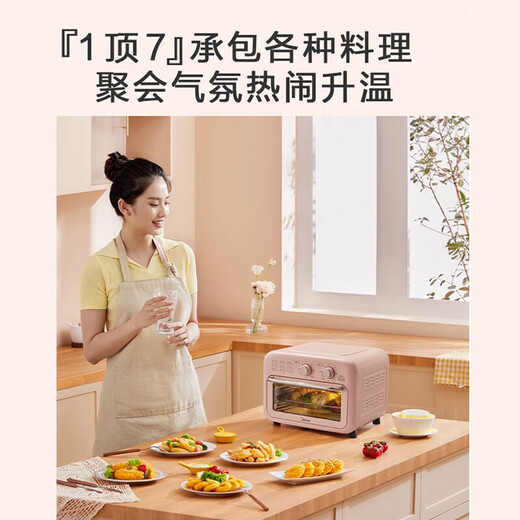 Midea household multifunctional electric oven with mechanical control, professional baking, easy operation, baking cakes and breads PT12X3, hot air baking and frying 12L