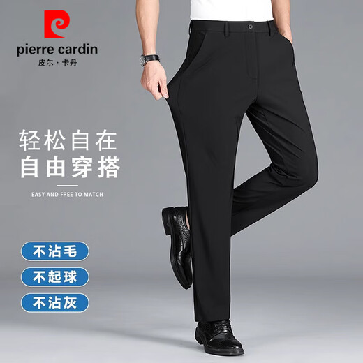 Pierre Cardin Herren Sommerhosen Eis Seide Hoch elastische Vater im mittleren Alter Herrenhosen Gerade Business Hosen Herrenhosen 9711 Grau + Grau [Sommer] Elastischer Dünnstil 30 Taillenumfang 2 Fuß 3