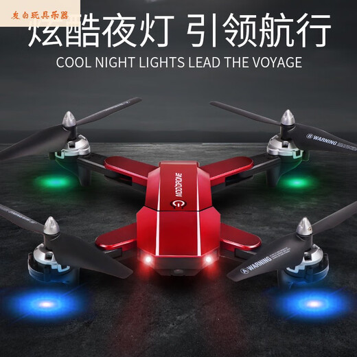 SHANTOULIN VILLAGE DRONO DRONE 4K Fotografía aérea de alta definición Cargo de cuádruple Juguetes para niños Aeronave de control remoto de largo alcance Avión de altura inteligente negra sin fotografía Aerial Entrega de cuatro electricidad Garantía de por vida útil + Cargo + Seguro de carga