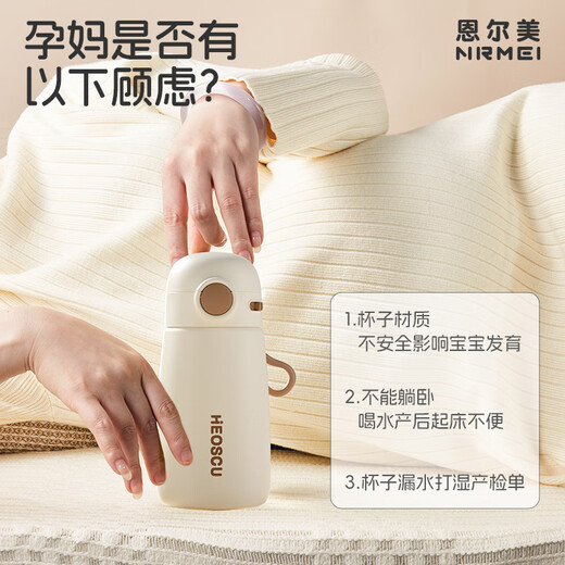 NRMEi straw insulated cup for pregnant and postpartum women, 316L stainless steel high-looking student and children's water cup for lying down and drinking water