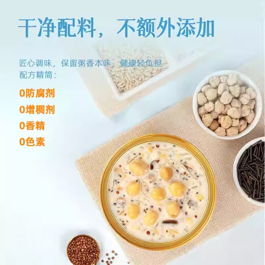 胶趣端午送礼盒水牛奶燕窝谷物粥低脂营养进口谷物252g*8营养品