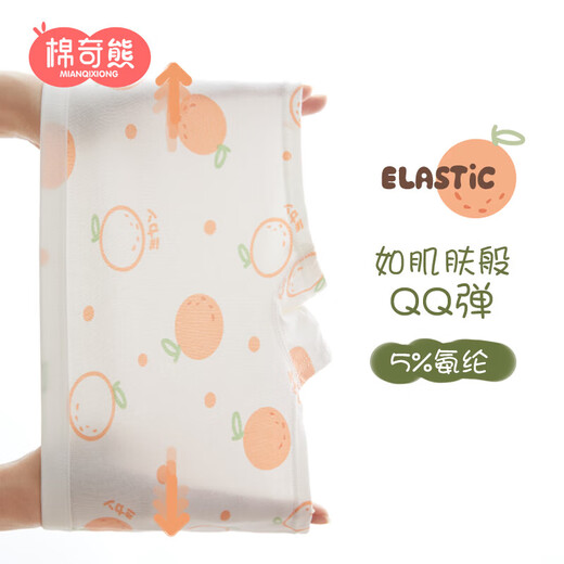Mianqi Xiong Girls Underwear Boxer Cotton Shorts Children's Underwear 95% Cotton Unclamped PP Lemon Girl M023-5 Pack