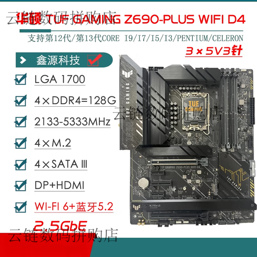 ASUS/华硕Z690主板Z690-P/A/E/F GAMING吹雪Z690MTUF LGA1700主板 ROGZ790-F GAMING WIFI