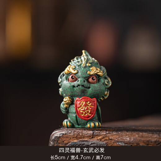 固智索招财四灵神兽国潮彩金瑞兽青龙献宝玄学镇纸蛇年新年礼物桌面装饰 四灵福兽【彩金-青龙白虎朱雀玄武】四个一套+礼品盒