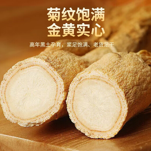 Peking Tongrentang Changbai Berg getrockneter Ginseng White Ginseng 10-jährige Ginseng Prauning ausgewählte Wild Mountain Ginseng Nordost-Spezialitätengewinnung gewonnener Wein und Suppengarten Ginseng ausgewählt ausgewählt Spezialer Changbai Mountain Wild Ginseng Sonder 10-jähriger Ginseng [50 Gramm] ungefähr 6