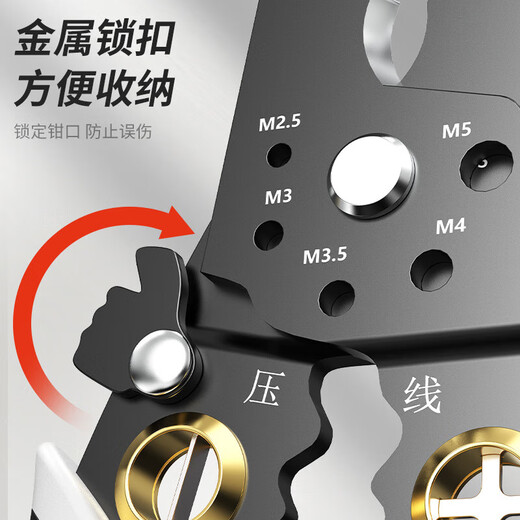 Wire stripper multifunctional electrician wire crimping pliers wire cutter cable scissors stripper wire stripping pliers 7-inch multifunctional 16-in-1 wire stripper