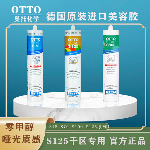 Otto Otto Matt Beauty Glue S70 Dry Area Водонепроницаемость и антиродовый край