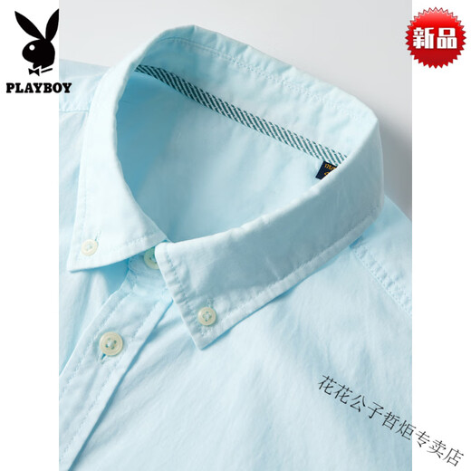 
Playboy (PLAYBOY) 2025 new men's pure cotton Oxford short-sleeved shirt 100% cotton comfortable shirt discount for summer light green S 165/84A/3895-105Jin[Jin equals 0.5 kg]