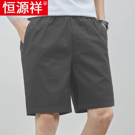 
Hengyuanxiang men's shorts summer new business casual pants men's loose and fashionable pure cotton thin mid-pants five-point pants 9224 khaki L Recommended 110-130Jin [Jin equals 0.5 kg]