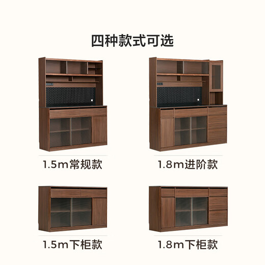 
Lin's home sideboard integrated with solid wood strips tea cabinet walnut color wine cabinet medieval style tea cabinet storage cabinet UM3T [Floor-standing high cabinet] sideboard 1.5*1.9m