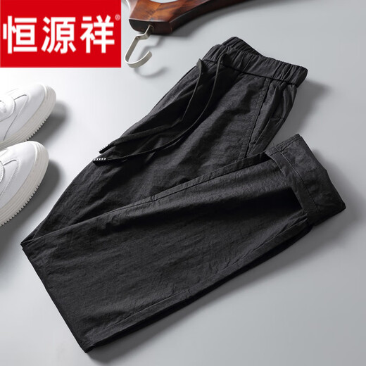 恒源祥男士休闲裤夏季薄款长裤冰丝九分裤男生裤子修身小脚裤9分裤超薄 9930浅灰色 28