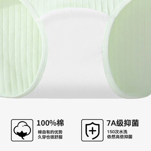 Langsha Underwear Women's Medium High Waist 7A Antibacterial Pure Cotton Crotch Seamless Tummy Control Butt Lifting Large Size Cotton Women's Underwear Briefs