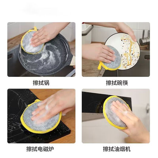 Dishwashing sponge, ingot towel, dishcloth, kitchen supplies, cleaning pot and dishwashing tool, dishwashing sponge block magic wipe, ingot cleaning cotton dishwashing wipe, 5 pieces, ingot towel in random colors