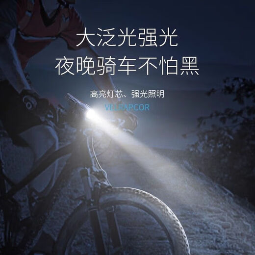 Mielanat. Die Fahrradnacht fahren Reitlichter und helle Nacht Universal Taschenlampe Mountainbike Super helles wasserdicht regendicht einzelner 9856k Radium Licht Ultra langer Akkulaufzeit/extrem schnelles Zoom/Auto