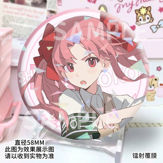 
Keba's scientific super electromagnetic gun peripheral bark anime Misaka Mikoto Shirai Kuroko badge brooch hanging gift H12155-Mikoto Misaka [upgrade thickened] laser bark badge-58mm