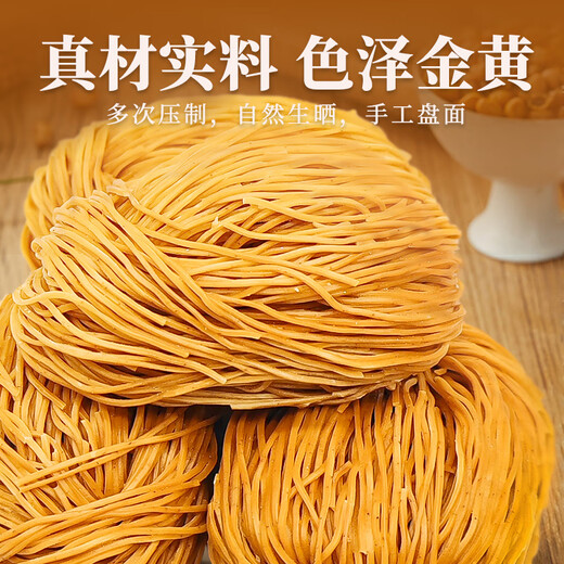 寿桃港式虾子面(桶装)方便面非油炸速食面条挂面传统竹升面手工面880g