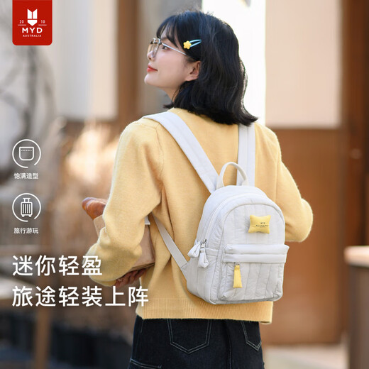 MYD双肩包女迷你小号2025新款轻便小型旅行书包大学生设计感小众儿童 奶酪色