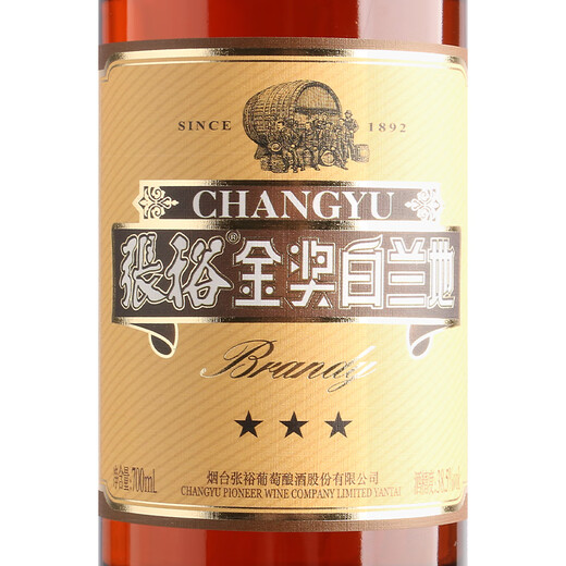 Changyu Brandy 3 Star Gold Award Brandy 700ml 700ml 1 bouteille
