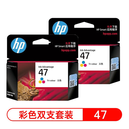 原装适用原装惠普HP47 墨盒deskjet4826 DJ4825 4828 4829 4877打 惠普47黑色墨盒简包