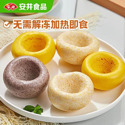 
Anjing Grain Pack 800g 1 pack About 27 pieces of coarse grain steamed buns, home-packed pastry breakfast buns