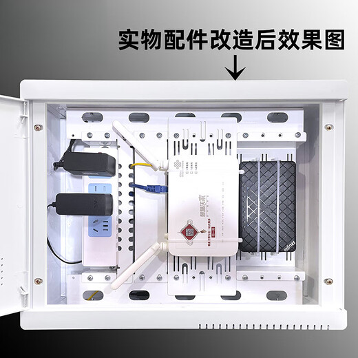 Weak current box accessories module Weak current box internal modification bracket Fiber to the home module router switch optical cat multimedia box cable management rack H6 new equipment bracket - white - 4.5 cm deep