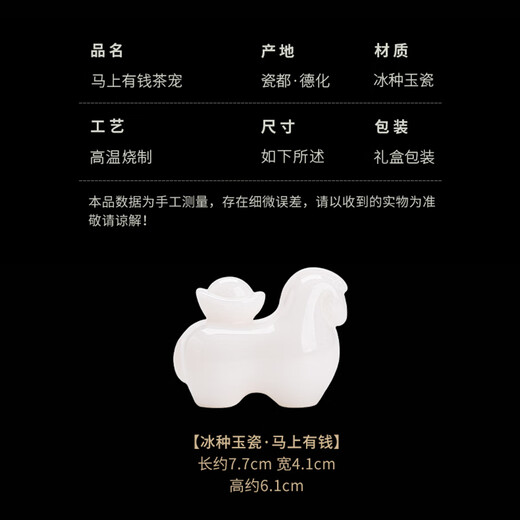 SUSHI CERAMICS ice jade porcelain, immediately rich tea pet ornaments, tea tray, tea table, creative ornaments, gift box, high-end souvenirs