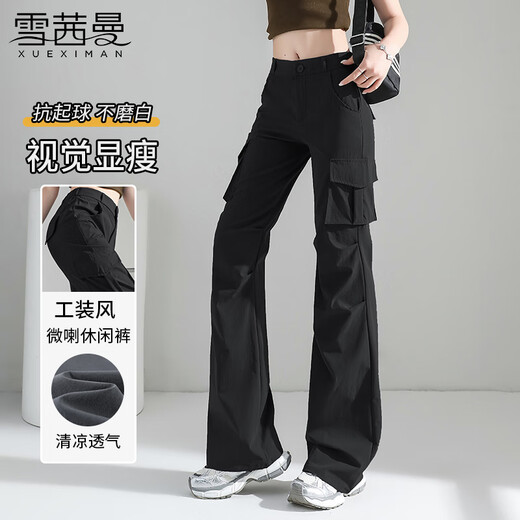 雪茜曼美式工装微喇裤女夏新款冰丝速干酷飒辣妹显瘦休闲高腰窄版马蹄裤