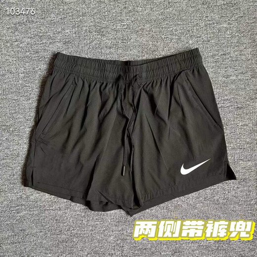 NBA Kids-nike Shorts pour hommes et femmes à séchage rapide et pantalon à séchage