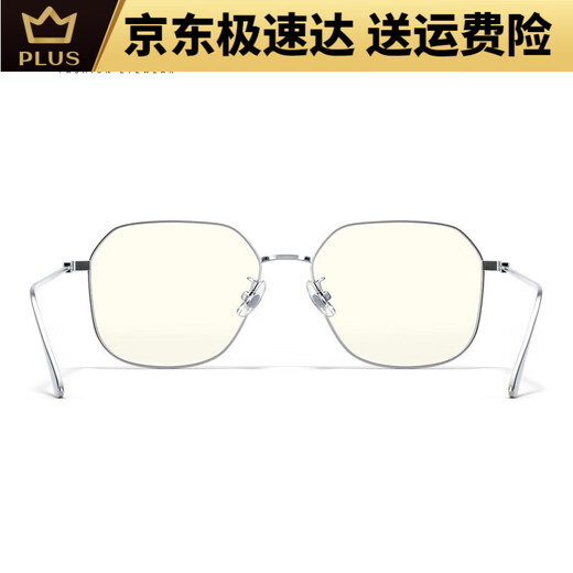 帕森帕森PARZIN防蓝光眼镜 时尚多边形轻盈修颜抗蓝光手机护目镜 15827