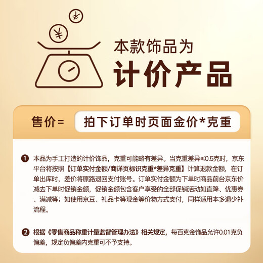 CRD Ke Laidi gold ring gilded love heart-shaped solid gold 999 solid ancient ring as a birthday gift for your girlfriend 2.8g