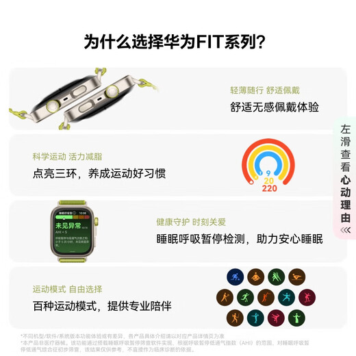 华为（HUAWEI）【国家补贴15%】WATCH FIT 4 Pro智能手表运动钛金属蓝宝石玻璃大屏健康管理NFC门禁男女心率 原野绿【甄选表带+精美表盘】