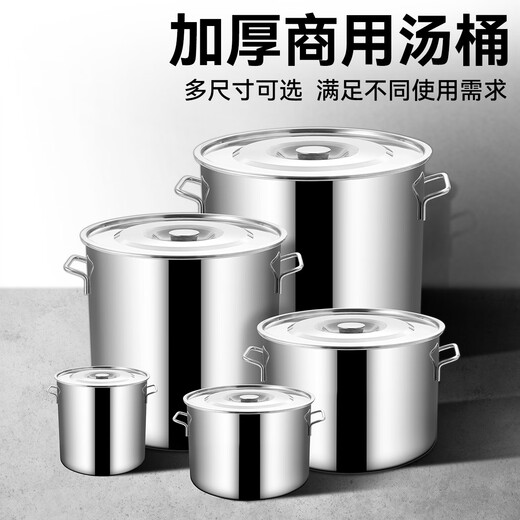 Golden Key stainless steel soup bucket 35cm commercial catering kitchenware thickened stew pot rice bucket brine bucket GK-TT3535
