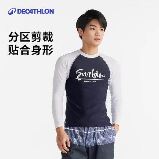 Decathlon long-sleeved swimsuit men's quick-drying surfing suit swimming and diving equipment hot spring 4964913