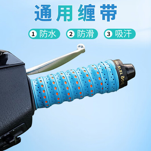 Kaooseen motorcycle handlebar wrapping with electric handlebar cover anti-slip bicycle handlebar rubber battery car modification two-color black and orange pair