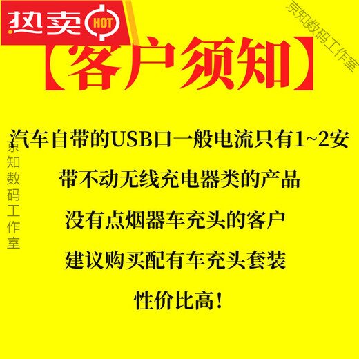 66W magnetic car mobile phone holder, wireless charger, automatic alignment, smart induction, built-in battery, metal arm. The power cord of the holder cannot be plugged into the car's own USB socket. 3.0 car charger is recommended.