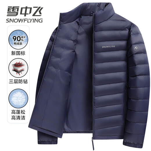 Flying in the Snow 90 Chaqueta de Plumas Ligera de Terciopelo para Hombres y Mujeres con Cuello Alto Chaqueta Informal de Moda para Parejas cálidas de otoño e Invierno para Hombres
