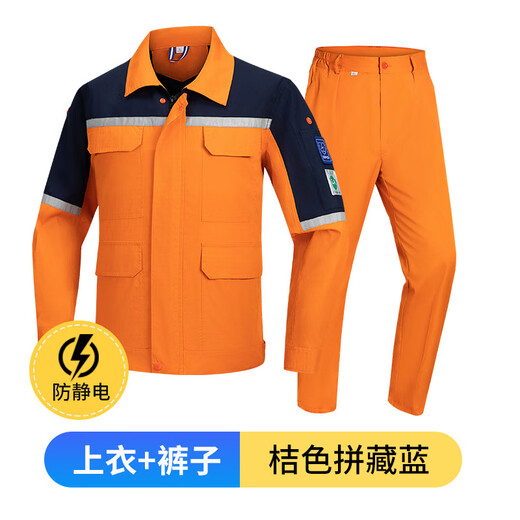米骆途（Miluotu）夏季长袖工作服套装印LOGO拼色透气套装车间劳保工装 6629 纯墨绿色 上衣 S 160