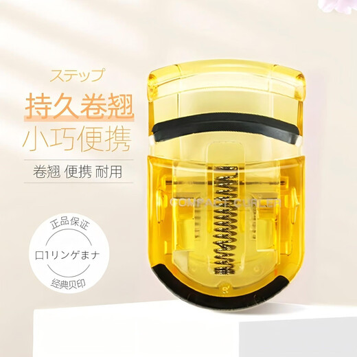 KAI mini eyelash curler, compact portable eyelash curler, long-lasting curling (orange)