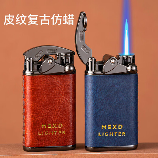 MSXD inflatable windproof lighter for boyfriend men's high-end direct swing arm Internet celebrity creative personality trendy boyfriend lychee black stand-alone 1 piece stand-alone gift box + spare gas