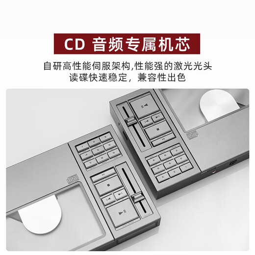 DUNU CONCEPT R portable CD player record player turntable balanced decoder amp desktop HIFI audio fever player fully discrete R2R retro CD player CD player small quantity in stock, quick delivery when ordering