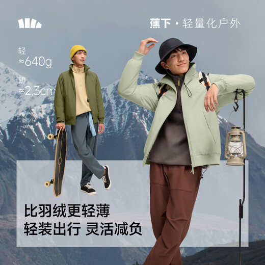 Beneunder Men's Air Down Jacket Autumn and Winter Warm Jacket Lightweight Outdoor Sports Windproof Jacket Loose and Versatile Hydrangea Purple Upgraded Style L