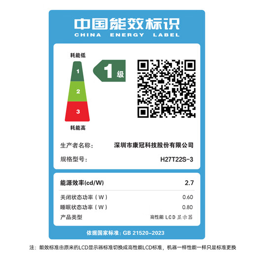 KTC27英寸2K185Hz高清高刷1ms快响Fast IPS快速液晶显示屏 低蓝光外接笔记本电竞电脑显示器H27T22S-3