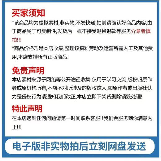 【电子版非实物】2025春CIE考局alevel真题2025年3月物理化学生物 其他资料(咨询客服) 全额支付经济9708