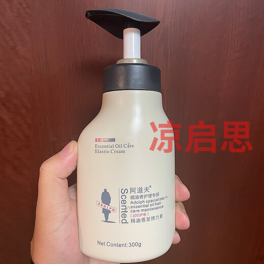 ADOLPH elastin for women after perm, care for curly hair, moisturizing, anti-frizz, long-lasting styling, fluffy essence, fresh fragrance ADOLPH elastin 300g