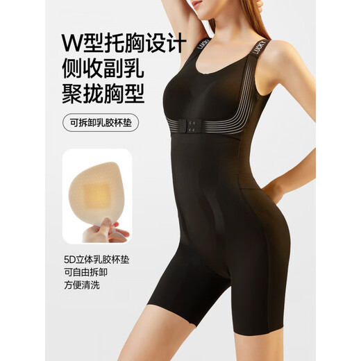 婷美（GRACEWELL）性感收腹连体塑身衣女紧身塑形美体内衣束腰收肚子束身衣 [升级托胸带黑色 M (适合90-120斤)