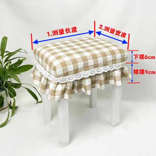 Shanlianjin Piano Stool Cover Thickened Cosmetic Stool Cover Rectangular Piano Stool Set Shoe Stool Cover Dressing Table Stool Cover Red Small Grid Thickened Width 35*Length 55*H 15cm