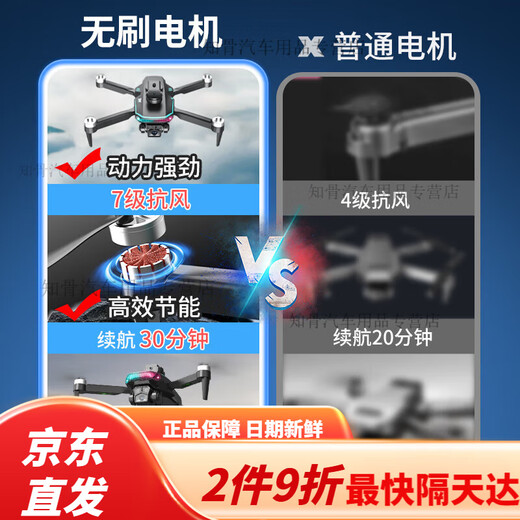 Drone repeller for children, professional aerial photography, high-definition primary school students, small entry-level remote control flight, mini flying toy, new remote control with screen, intelligent height setting + dual cameras, recommended by the store manager, 4 batteries, battery life of 18,000 meters, high configuration + tutorial + vulnerable parts, no damage caused by playing