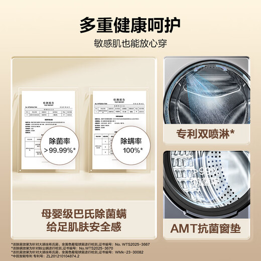 Haier Underwear Drum Washing Machine Fully Automatic Single Wash Household 10kg Large Capacity Ultra-Thin Home Appliances National Subsidy OCC25J7 Level 1 Energy Efficiency Trade-In