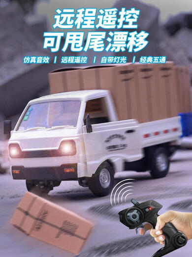 Petit camion à télécommande de télécommande Transport petit camion modèle électrique jouet rc professionnel van boy car camion dérive de télécommande - batterie verte + norme officielle de voiture complète équipée d'une batterie rechargeable de 500 mA