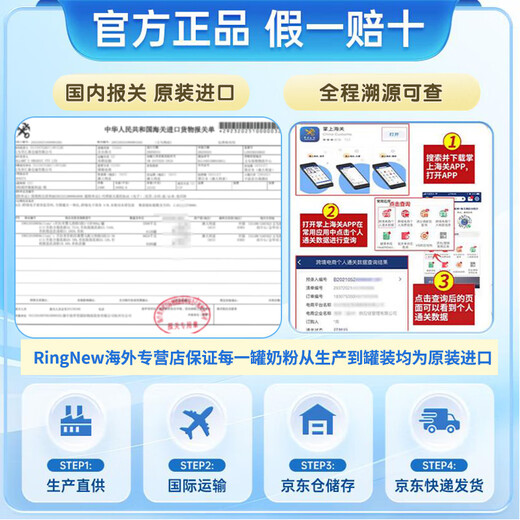 爱他美（Aptamil）幼儿童学生高钙成长奶粉900g 含VA+叶黄素 新西兰原装进口 3+段1罐（3岁以上)  效期26年1月